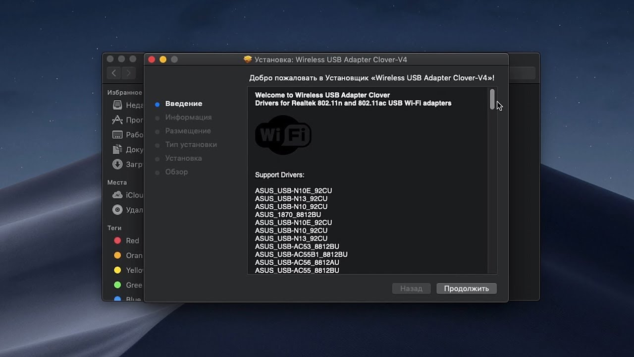 Rtl8192cu linux driver for mac windows 7